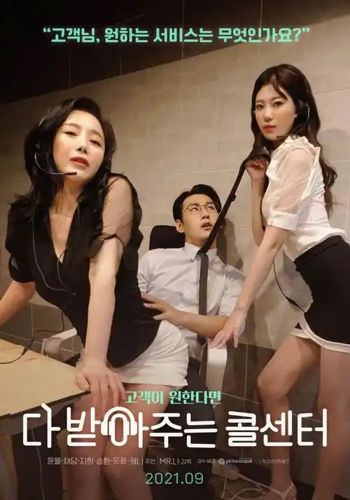 韩国动漫纳米机器封面