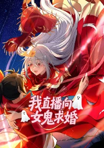 韩国动漫高校之神重制版封面